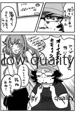 Page 21 of Yoimiya no THE LOST LOVERS