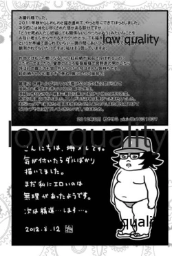 Page 24 of Yoimiya no THE LOST LOVERS