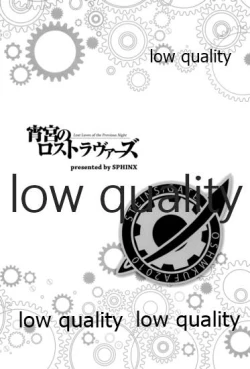 Page 3 of Yoimiya no THE LOST LOVERS