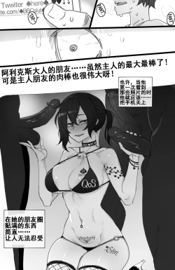 Page 12 of 072021 reward