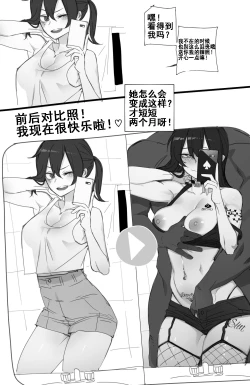 Page 13 of 072021 reward