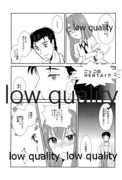 Page 20 of Genjitsu Touhi no Simulators