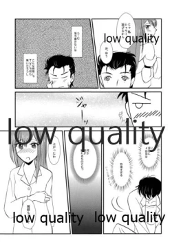 Page 30 of Genjitsu Touhi no Simulators