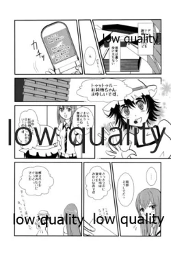 Page 6 of Genjitsu Touhi no Simulators