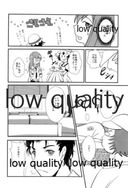 Page 7 of Genjitsu Touhi no Simulators