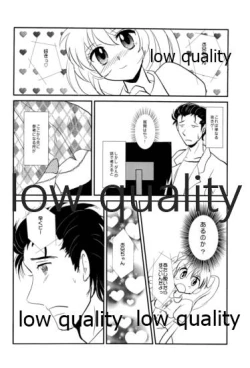 Page 9 of Genjitsu Touhi no Simulators