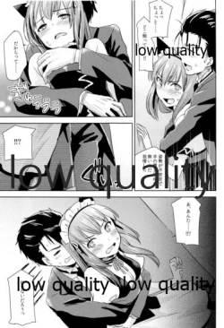 Page 4 of Secret Room