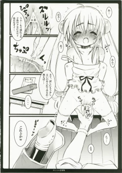 Page 8 of Otona no Gakushuuchou