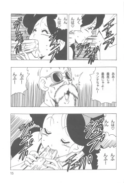 Page 16 of Lunch Kuro LOVE