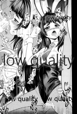 Page 14 of ERODEUS Tokubetsu Hanpu Version