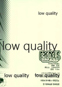 Page 22 of ERODEUS Tokubetsu Hanpu Version