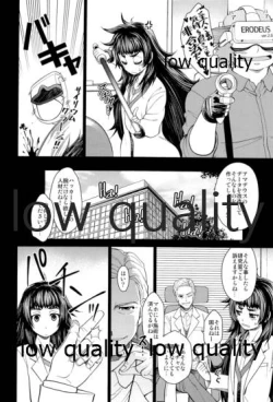 Page 7 of ERODEUS Tokubetsu Hanpu Version