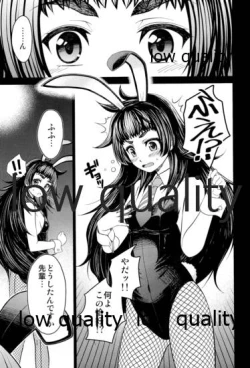 Page 8 of ERODEUS Tokubetsu Hanpu Version