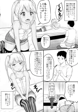 Page 9 of Inochi no Onjin no Loli Succubus ni Seishi Teikyou