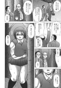 Page 14 of Hatsujou Shoukougun - A Syndrome of Sexual Excitement.