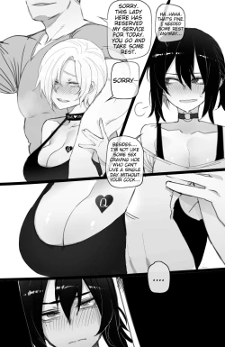 Page 6 of 07/2021 reward