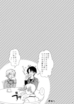 Page 20 of Re: Purei 2