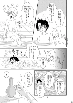 Page 35 of Re: Purei 2