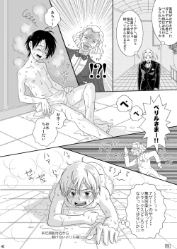 Page 42 of Re: Purei 2