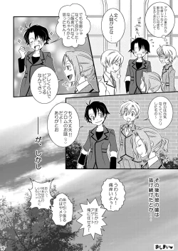 Page 70 of Re: Purei 2