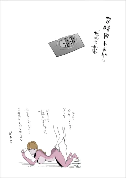 Page 32 of Yappari Mama-tan wa Ore no Yome