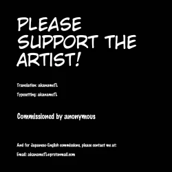 Page 36 of Tanetsuke Ken o Urareta Ikuji Mama no Hanashi