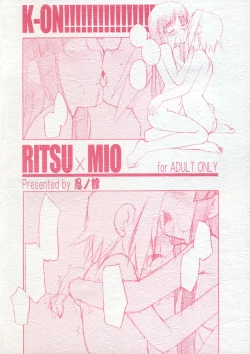 Page 18 of Ritsu x Mio Yuri to iu yori wa Lez