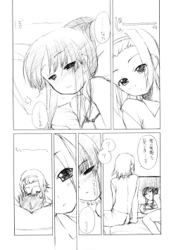 Page 4 of Ritsu x Mio Yuri to iu yori wa Lez