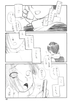 Page 4 of Rinko, Chichi to Love Plus no Ecchi na Hon