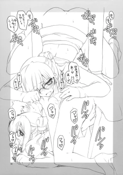 Page 18 of Obenkyo shimasho