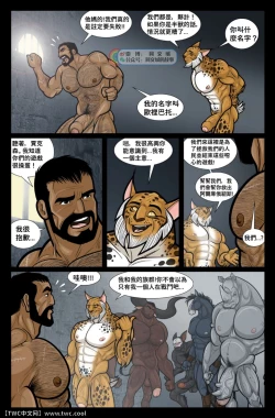 Page 13 of Exodus. Vol. 4. Tarkann