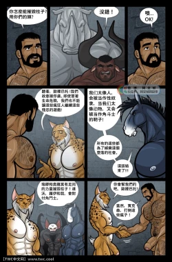 Page 17 of Exodus. Vol. 4. Tarkann