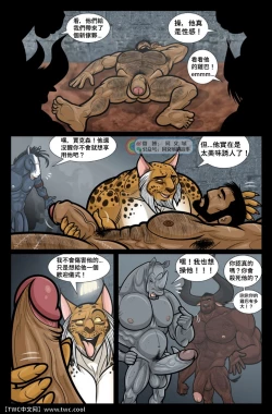 Page 6 of Exodus. Vol. 4. Tarkann