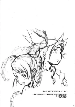 Page 14 of Mashiro Mashimaro