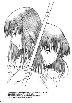 Page 15 of Mashiro Mashimaro