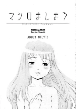 Page 2 of Mashiro Mashimaro