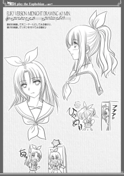 Page 35 of Euphobian no Hibiki: Quintent