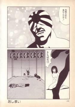 Page 101 of Happy high school