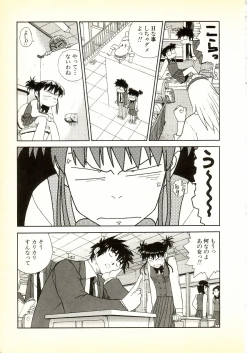 Page 10 of Happy high school