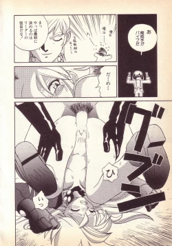 Page 115 of Happy high school