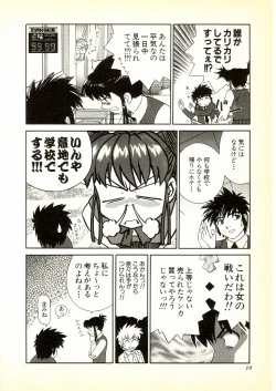 Page 11 of Happy high school