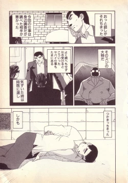 Page 122 of Happy high school