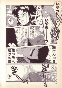 Page 127 of Happy high school