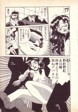 Page 130 of Happy high school