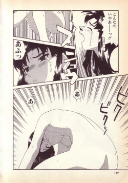 Page 131 of Happy high school