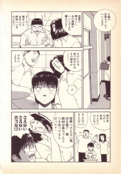 Page 137 of Happy high school