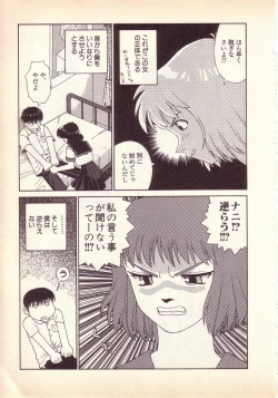 Page 144 of Happy high school