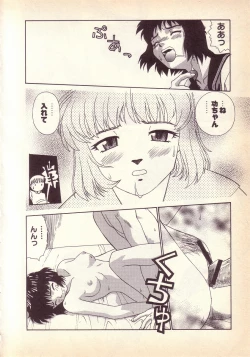 Page 149 of Happy high school