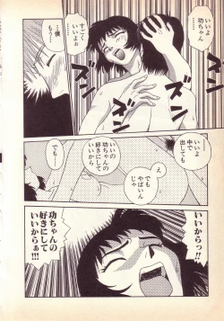 Page 151 of Happy high school