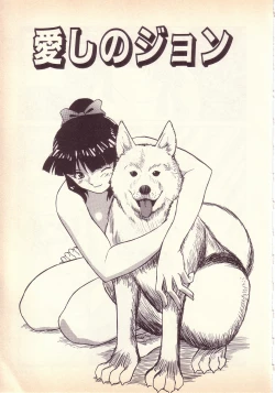 Page 154 of Happy high school